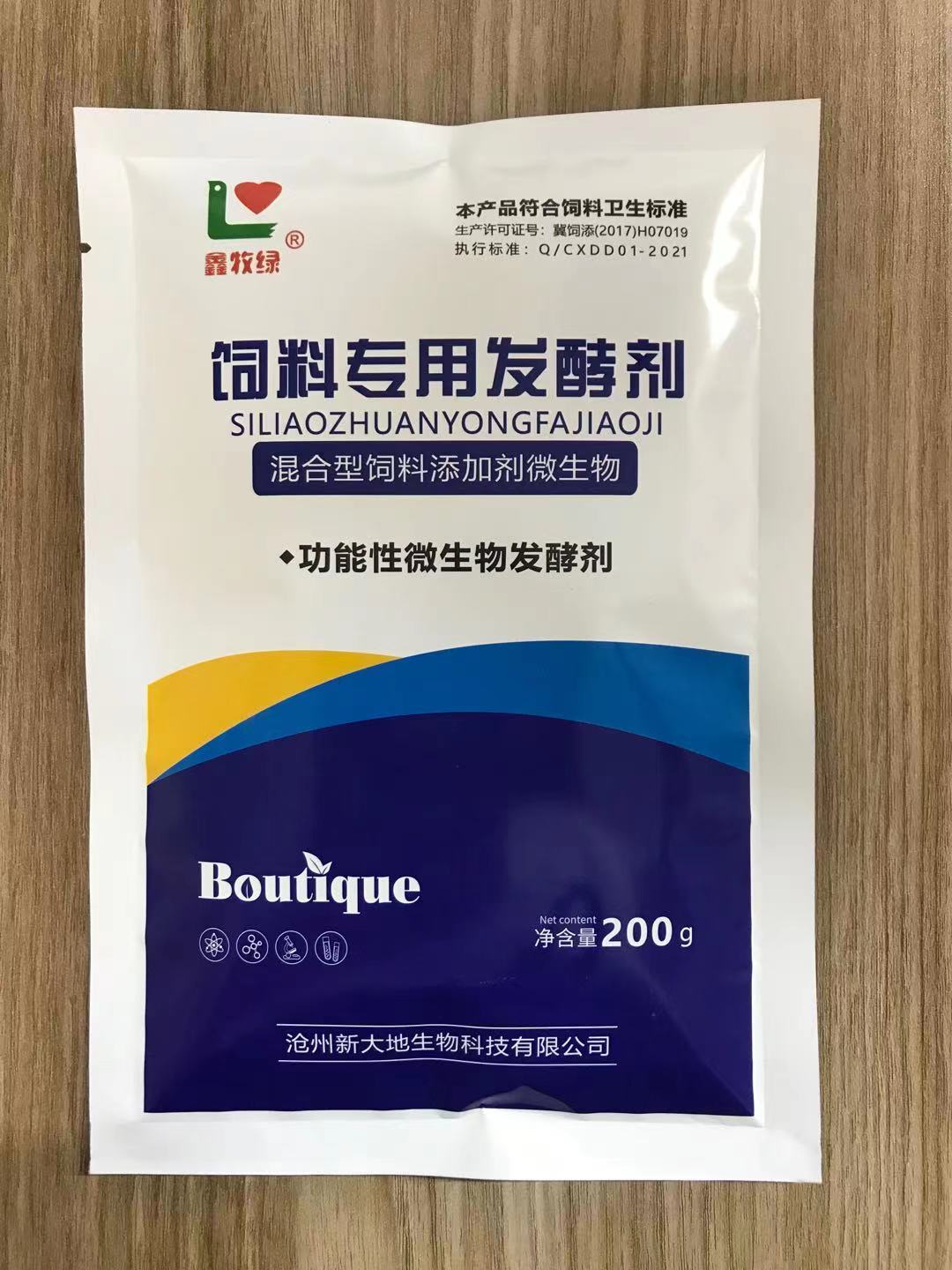 飼料發(fā)酵菌秸稈發(fā)酵青貯黃儲(chǔ)發(fā)酵劑畜禽水產(chǎn)飼料發(fā)酵