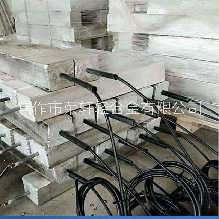陰極保護(hù)鎂犧牲陽極 供應(yīng)犧牲陽極 塊狀鎂陽極 陰極保護(hù)材料生產(chǎn)廠家 陰極保護(hù)用鎂犧牲陽極