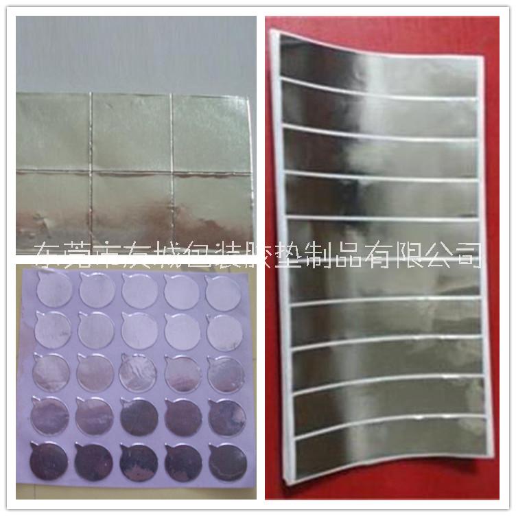 供應(yīng)廣東單/雙導(dǎo)銅箔膠帶-鋁箔膠帶 絕緣鋁箔墊片 高溫錫箔紙 任意定做批發(fā)