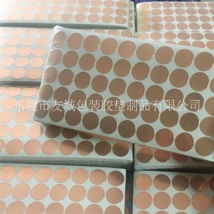 供應惠州銅箔墊片 電子銅箔膠帶 觸摸開關銅箔 自粘散熱銅箔 信號加強銅箔膠帶 批發(fā)