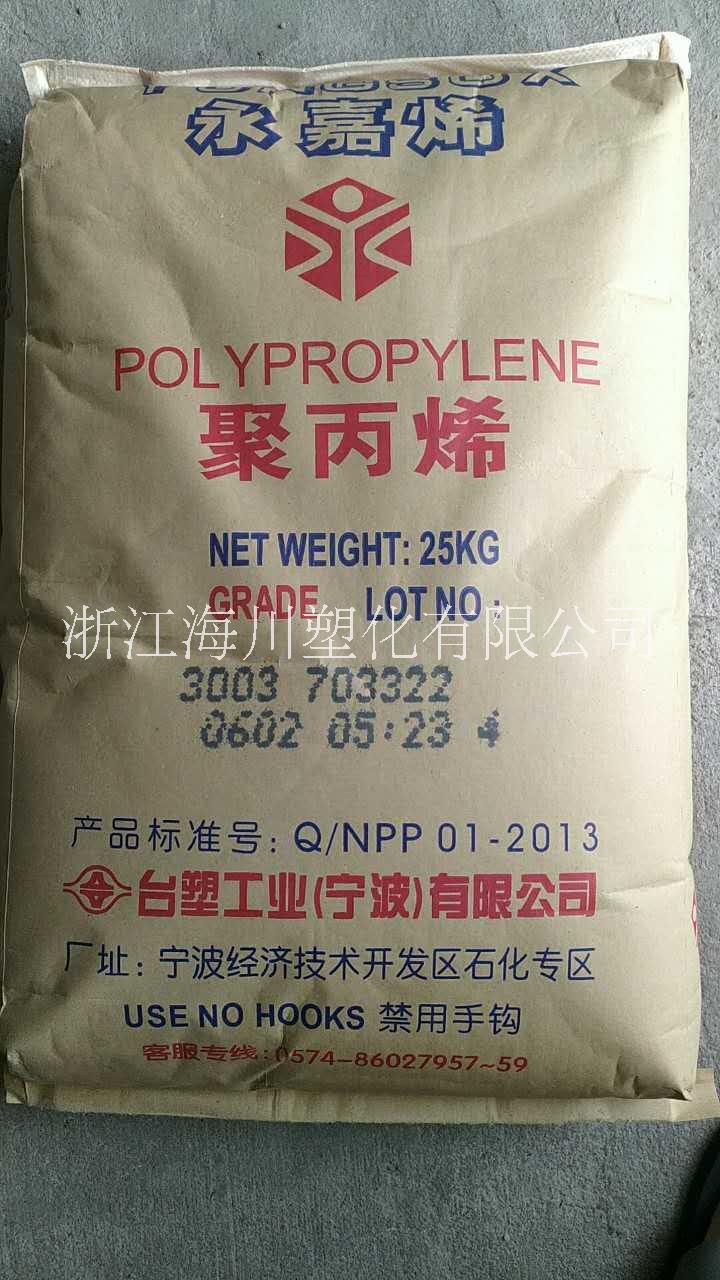 PP 臺塑 3003 寧波臺塑