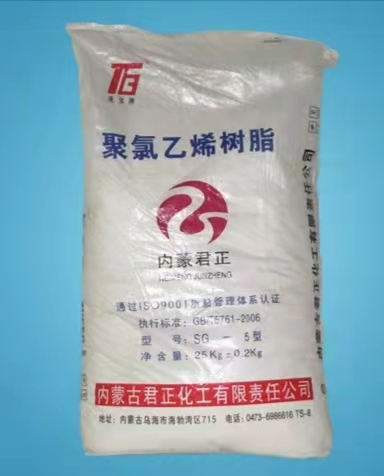 君正橡膠樹(shù)脂PVC批發(fā)優(yōu)惠廠家*