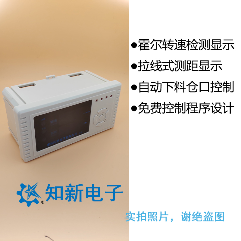 測速測距儀 霍爾測速拉線測速