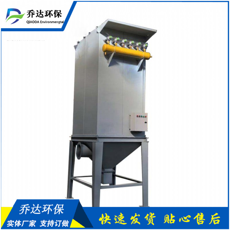 庫頂脈沖布袋除塵器 洛陽布袋式收塵器 DMC單機除塵器生產廠家