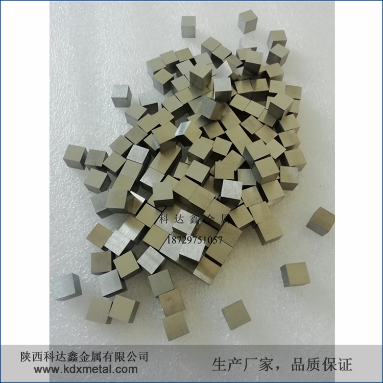 元素周期表10x10x10mm釩立方 可定做尺寸 收藏 科達鑫金屬