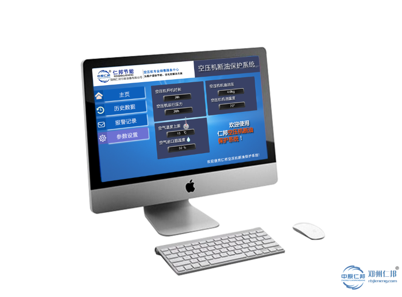 空壓機維修的必要事項