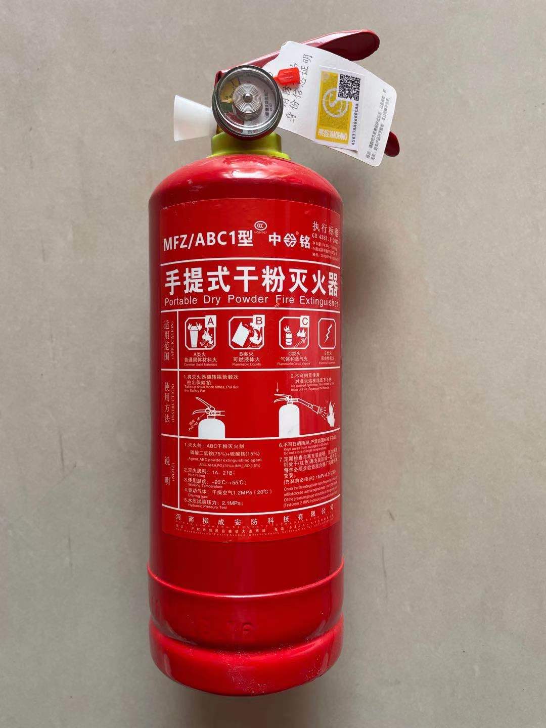 MFZ/ABC1 1公斤干粉滅火器車載小滅火器