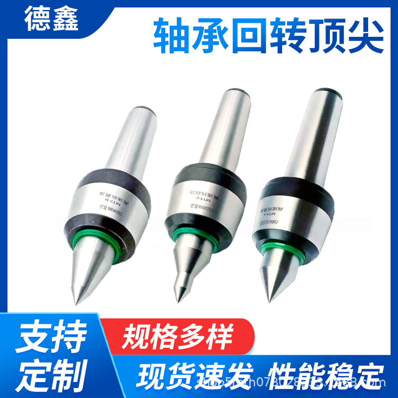 數(shù)控車床尾部活動(dòng)*哪里有  數(shù)控車床尾部活動(dòng)*供應(yīng)商