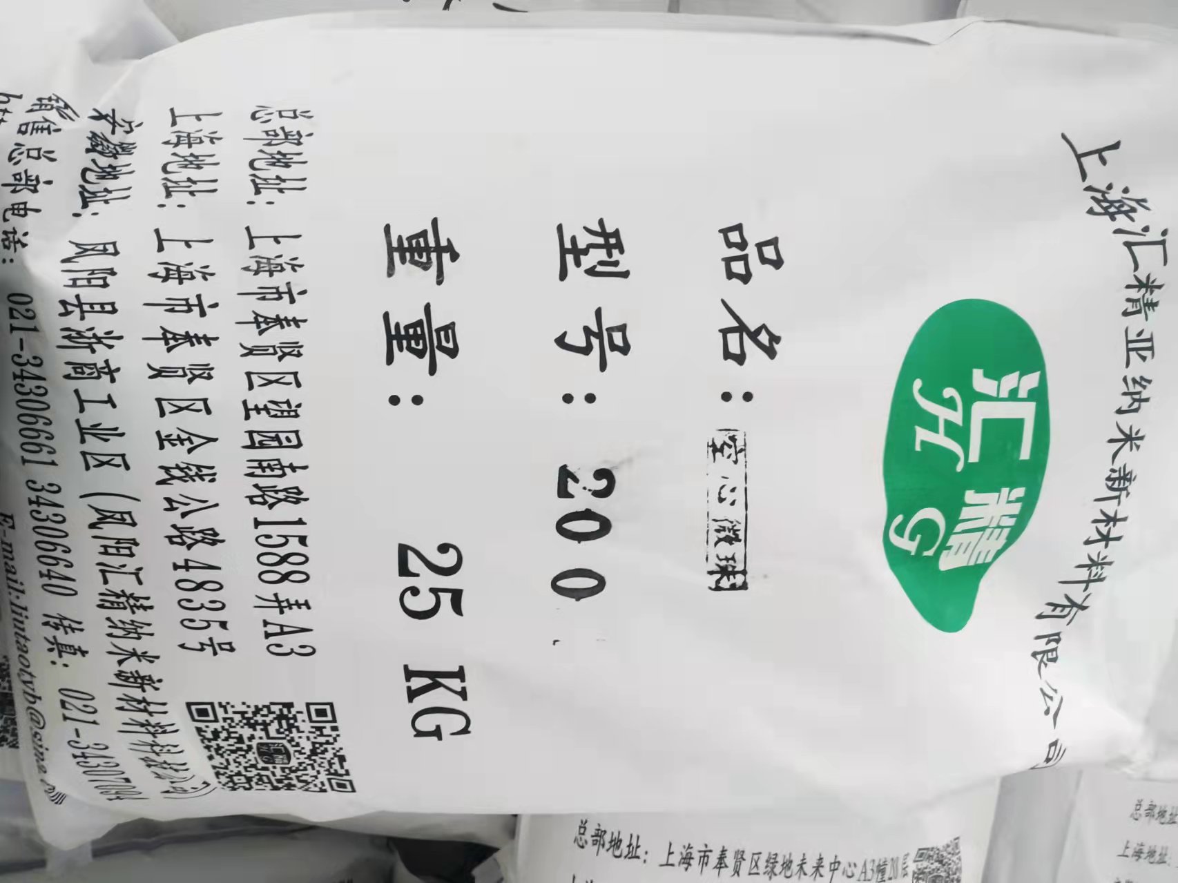 保溫隔熱功能填料-空心陶瓷微珠 保溫隔熱 防火