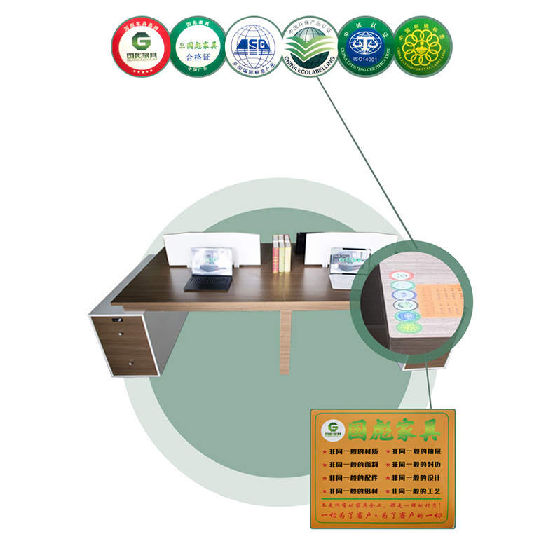 四人職員桌辦公桌隔斷屏風(fēng)工位桌現(xiàn)