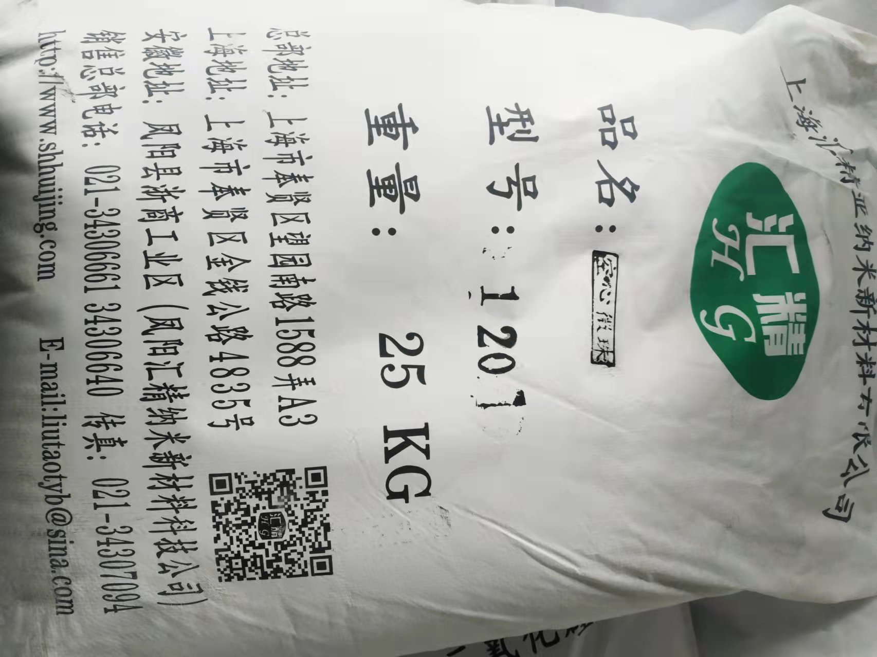 耐高溫防火 耐火隔熱冒口填料--空心陶瓷微珠