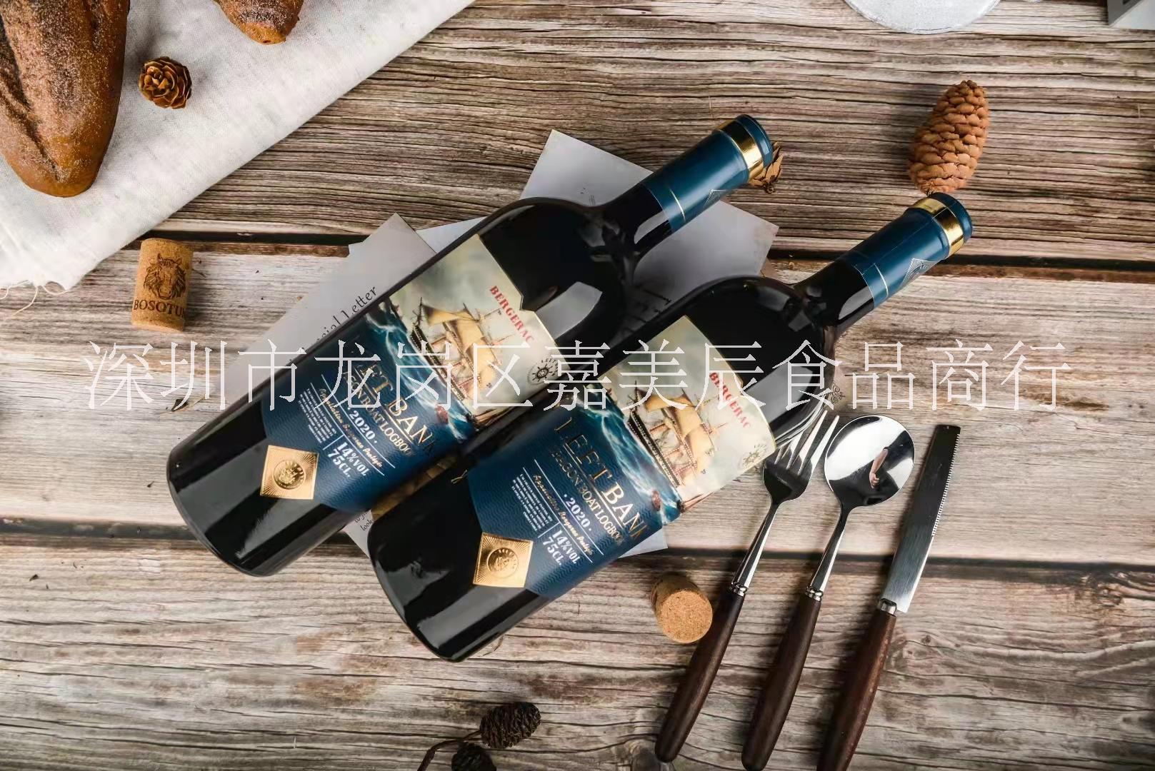 左岸龍船航海日記干紅葡萄酒