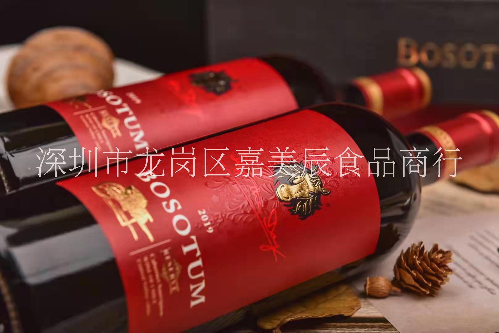 博賽圖珍釀赤霞珠干紅葡萄酒