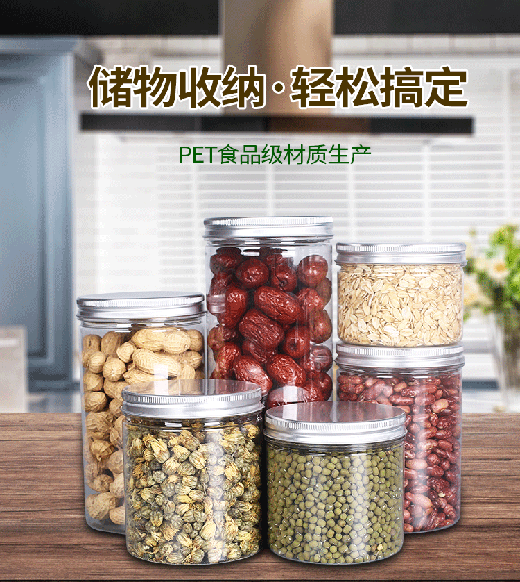 蜂蜜塑料瓶定做 油瓶塑料包裝批發(fā) 堅果瓶帶蓋 蜂蜜塑料瓶廠家定做 蜂蜜塑料瓶廠家一手貨源