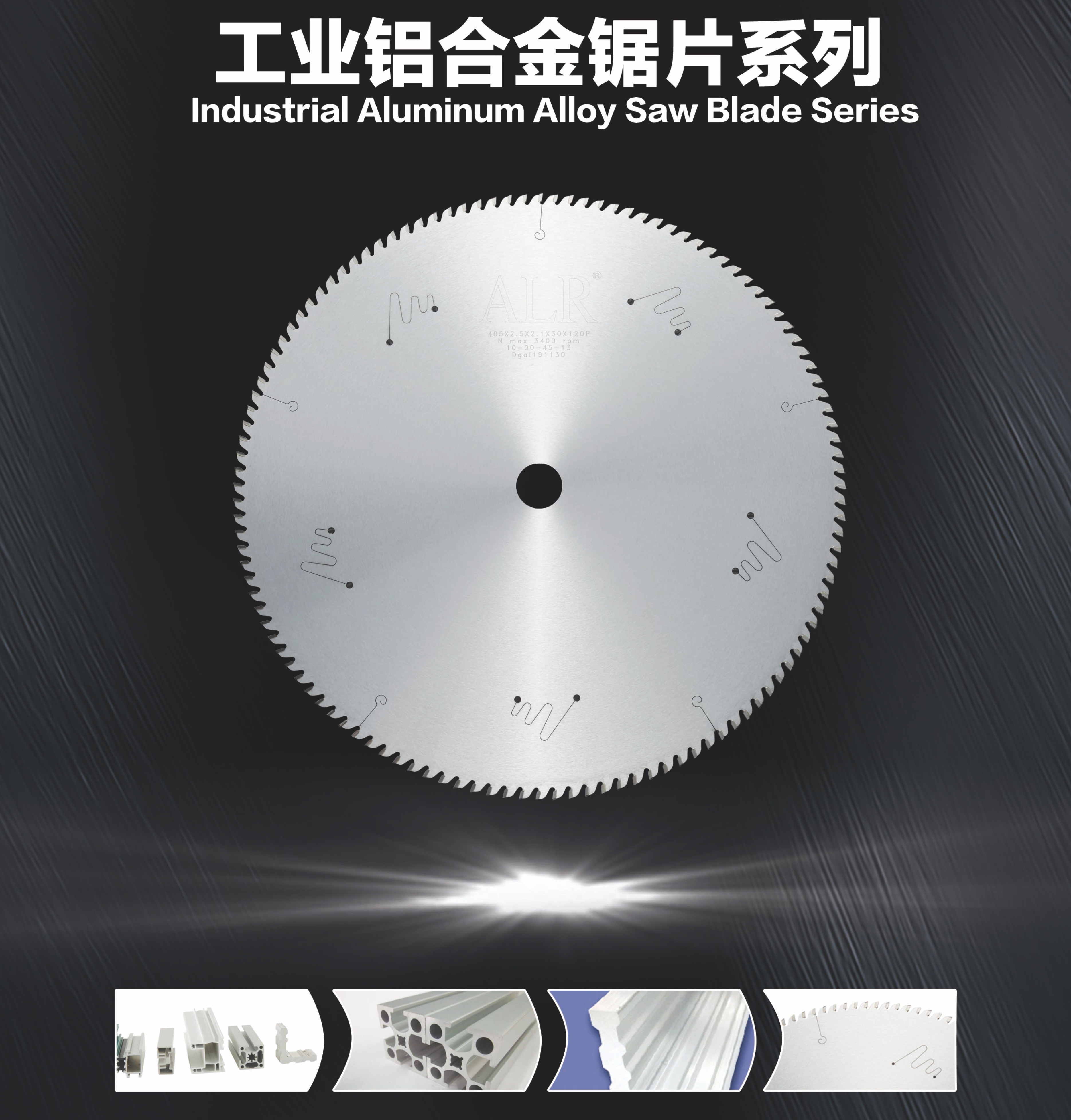 大量供應(yīng)高速鋼切割片廠商，不銹鋼鋸片銑刀批發(fā)價(jià)格