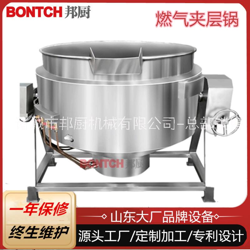 食堂熬粥鍋 成都煮粥熬湯鍋 商用不銹鋼鹵煮鍋