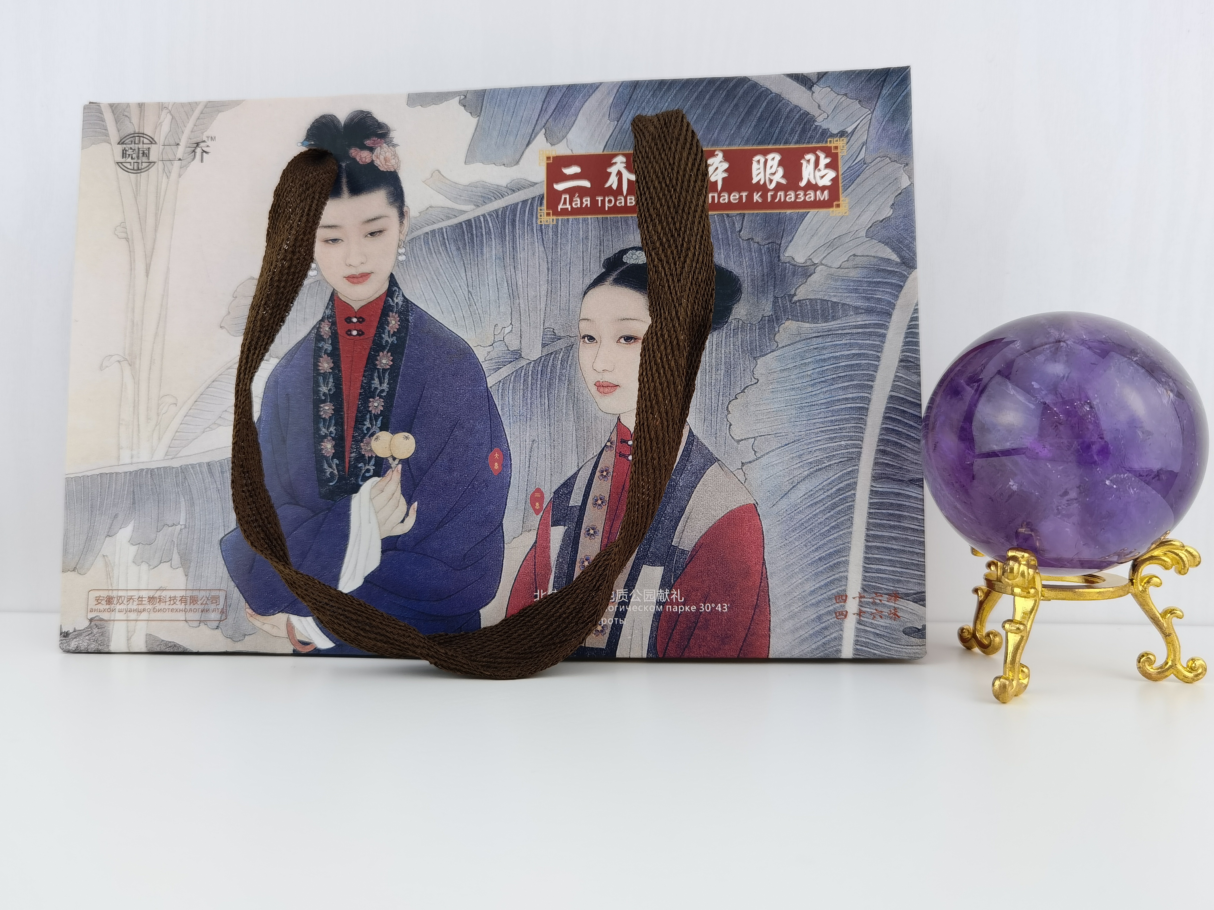 天柱山特產(chǎn)二喬草本眼貼批發(fā)廠家  天柱山特產(chǎn)二喬草本眼貼市場價(jià)格