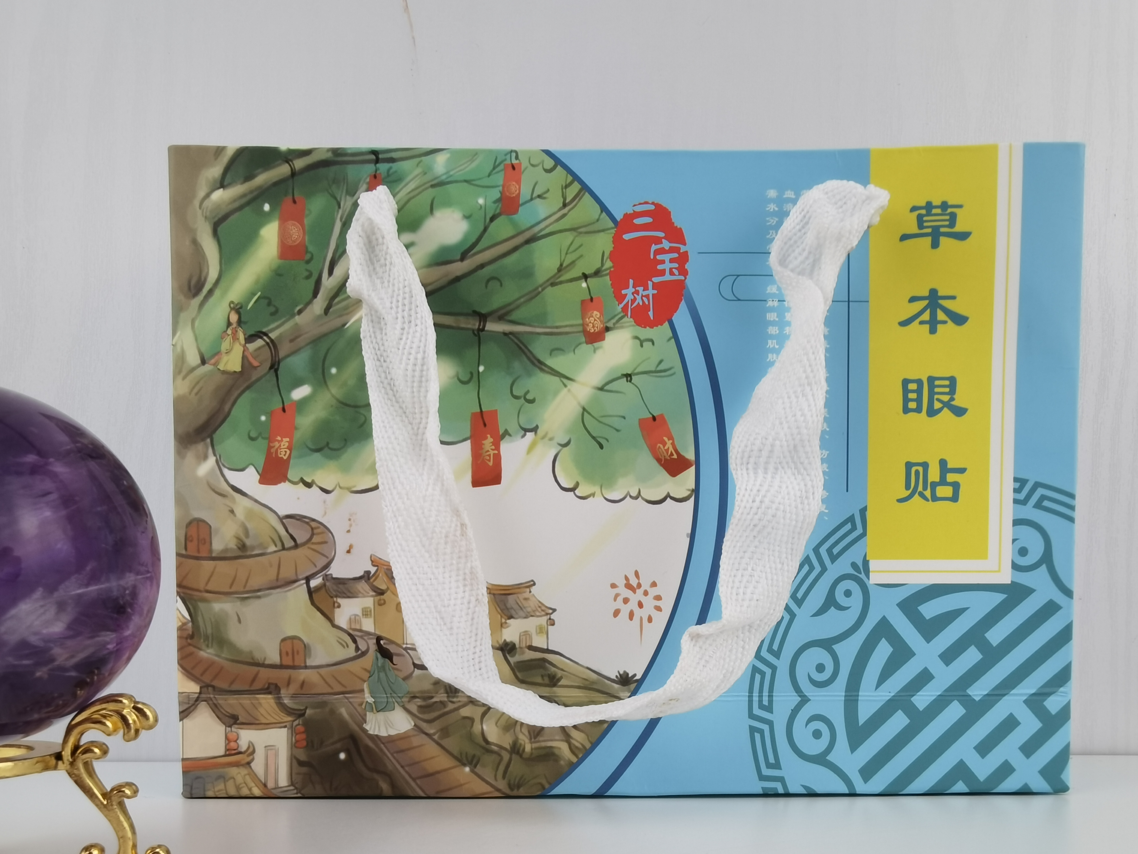 廬山特產(chǎn)三寶樹草本眼貼哪里便宜  廬山特產(chǎn)三寶樹草本眼貼價格