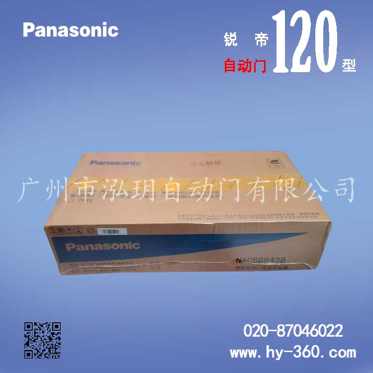 佛山120型自動門批發(fā)價格實惠
