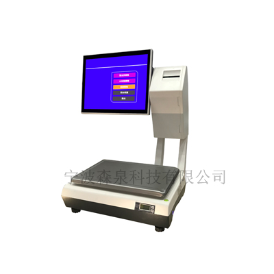生鮮水果稱重自動識別商品電子秤
