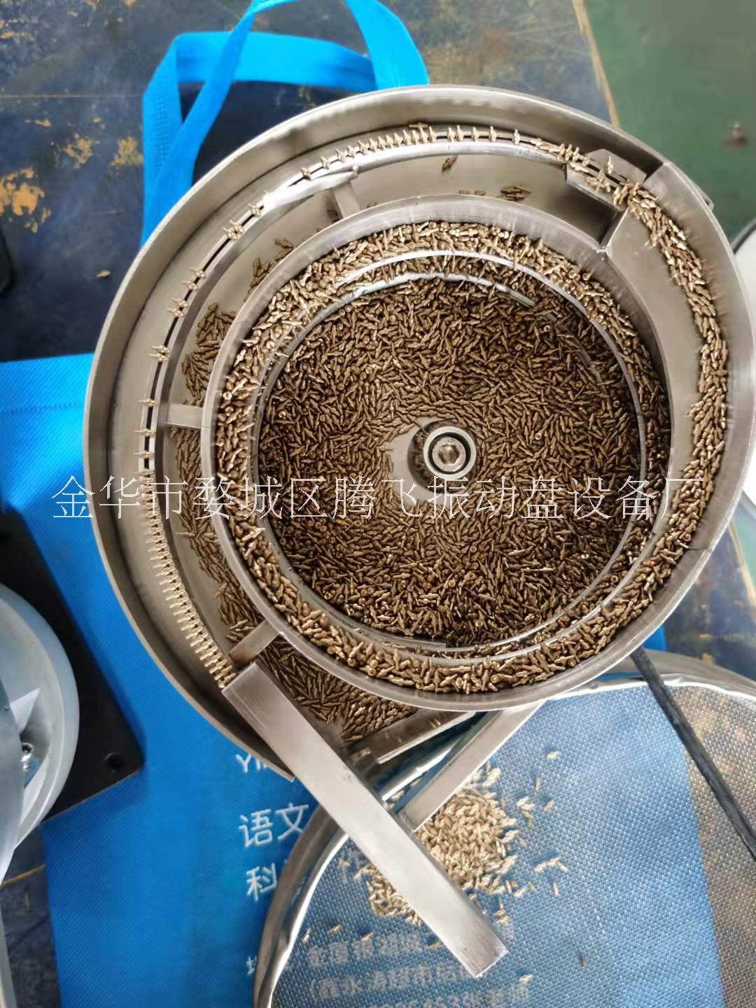 江蘇無錫電子元器件振動盤批發(fā)找哪家公司 支持非標定制