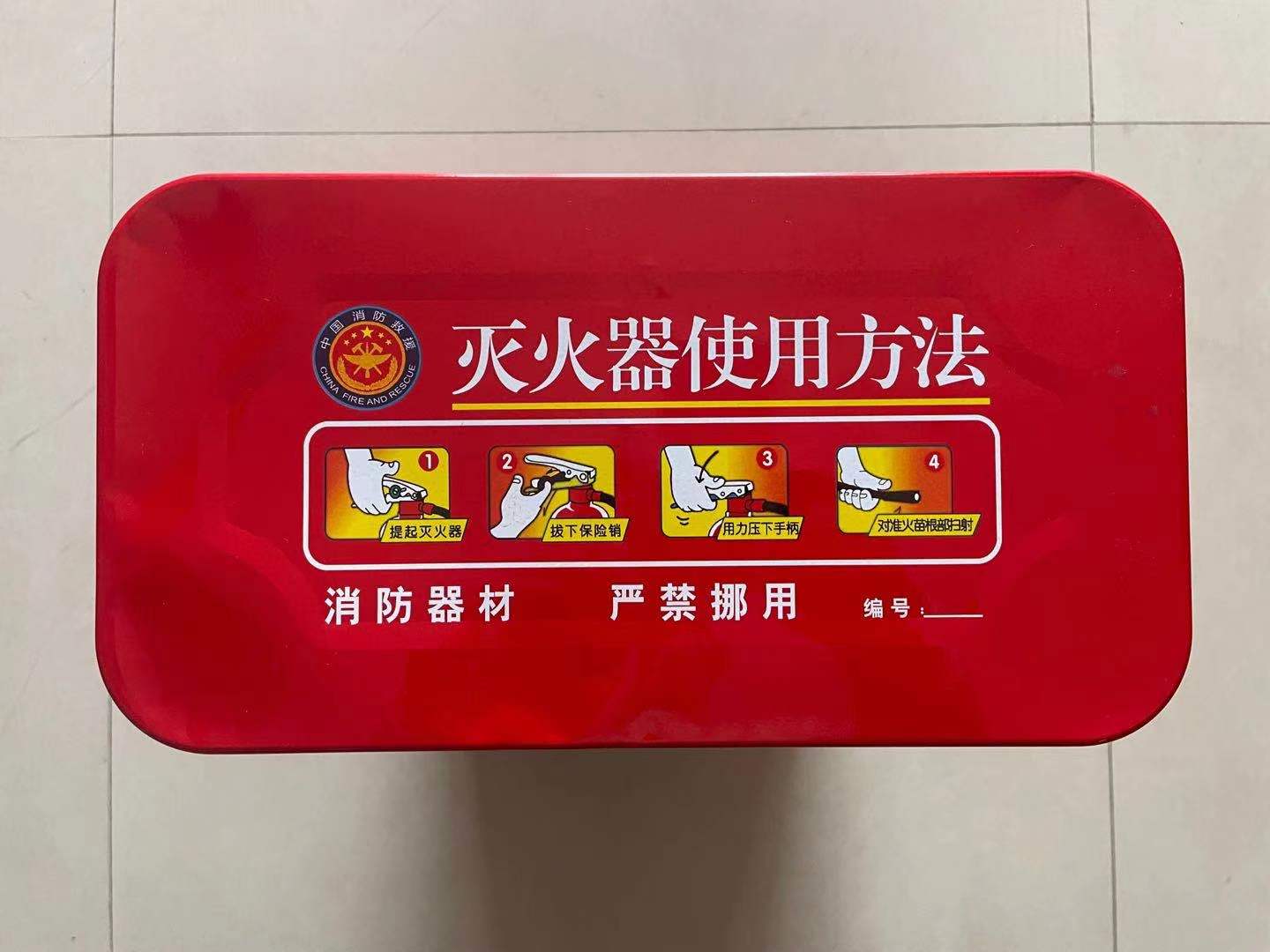 4公斤新型圓角滅火器箱子新型消防箱放置箱
