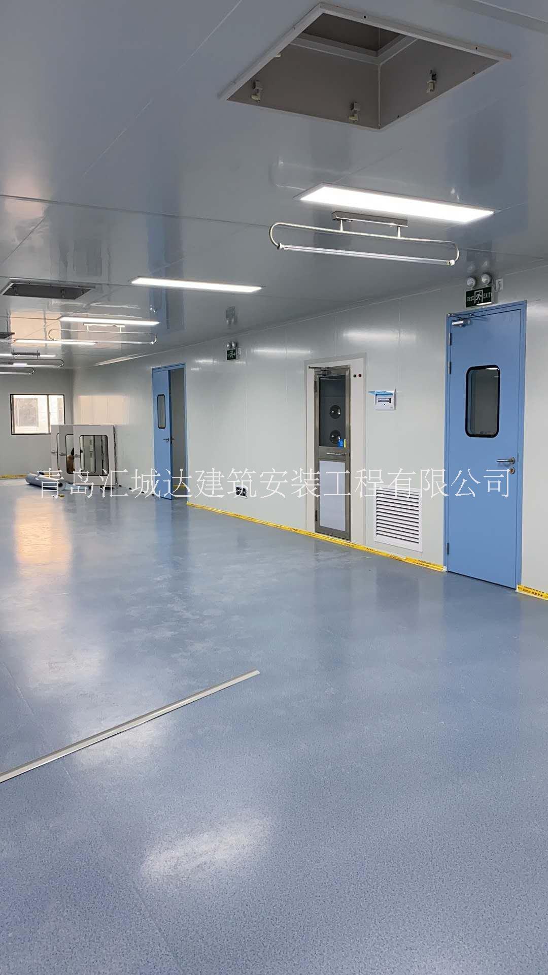 供應(yīng)青島潔凈車(chē)間改造工程