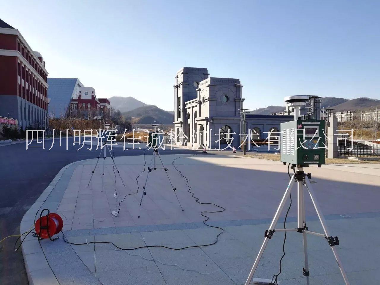 成都幼兒園空氣質(zhì)量檢測(cè)|成都學(xué)校空氣檢測(cè)報(bào)告