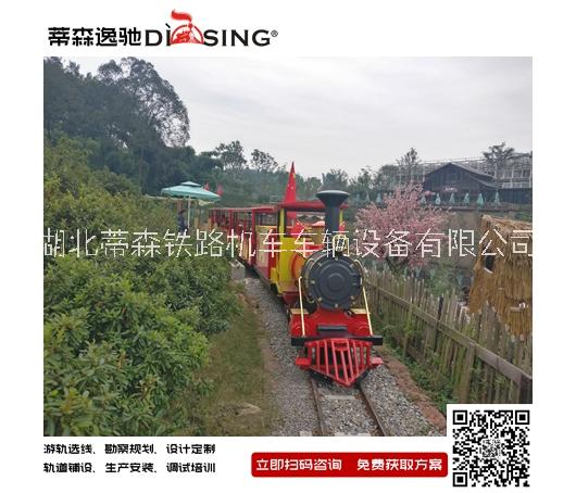 英式博物館觀光小火車(chē)