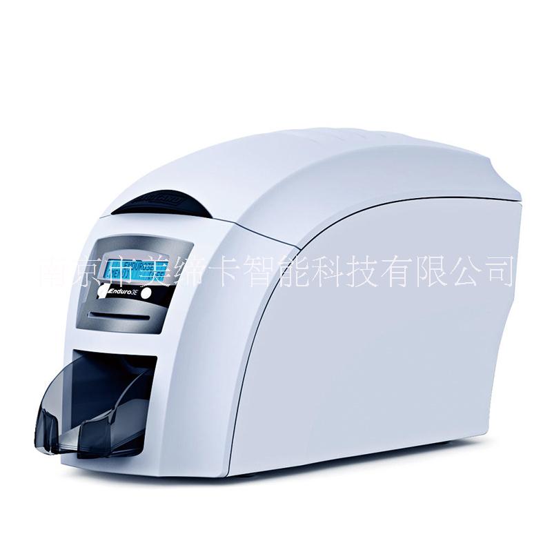 南京(麥吉卡)MagicardEnduro3E單雙面智能卡打印機(jī) 學(xué)生卡/門禁卡/出入卡/培訓(xùn)卡打印機(jī) Magicard
