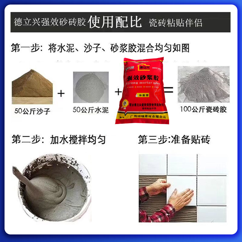 德立興堵漏神器堵漏王廚房 德立興堵漏王防水補漏陽臺廚房屋頂 德立興堵漏王防水補漏防水材料