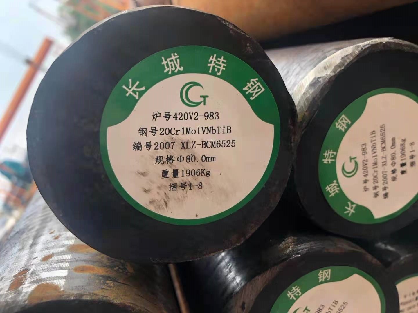 DC53模具鋼價(jià)格行情_性能用途_材料成分