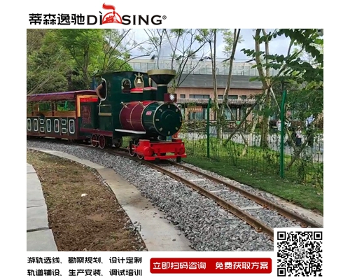 網(wǎng)紅觀光小火車