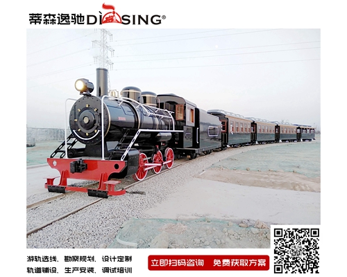 復(fù)古草原觀光小火車