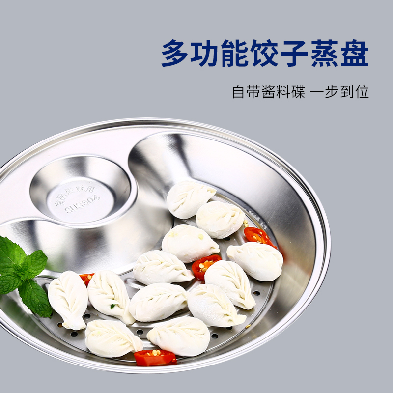 餃子蒸盤哪里有  餃子蒸盤多少錢