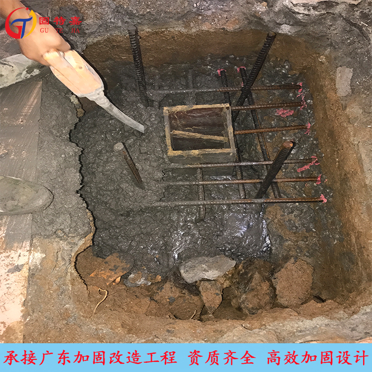 房屋地基加固 廠房改造加固 承重加固施工公司