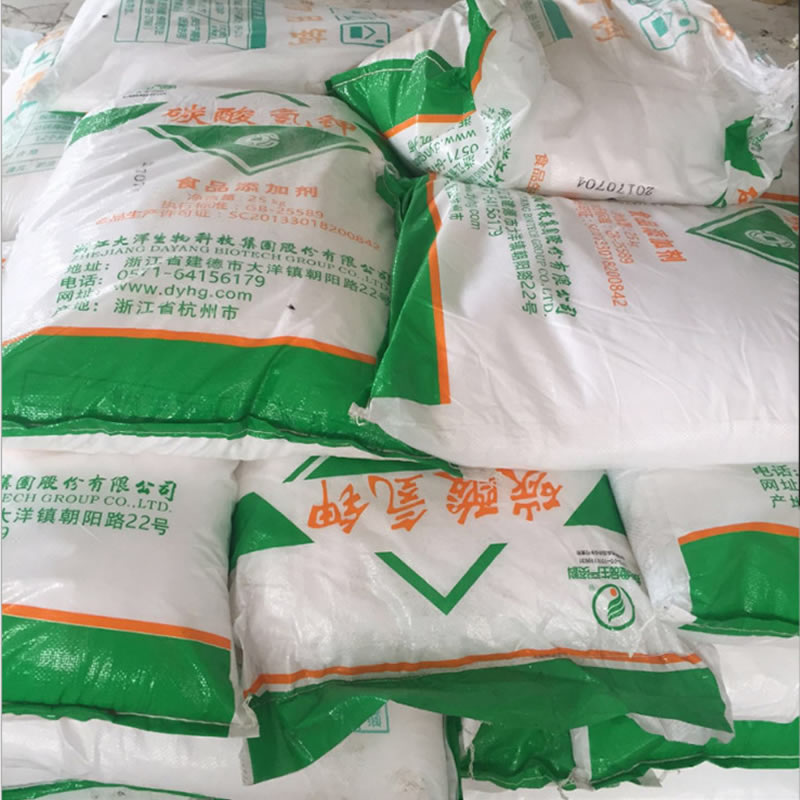 現(xiàn)貨大洋碳酸氫鉀25kg/袋 食品級膨松劑酸度調(diào)節(jié)劑葡萄白酒降酸劑