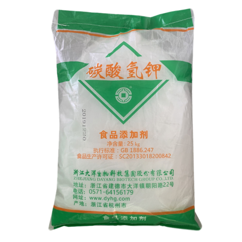 現(xiàn)貨大洋碳酸氫鉀25kg/袋 食品級膨松劑酸度調(diào)節(jié)劑葡萄白酒降酸劑