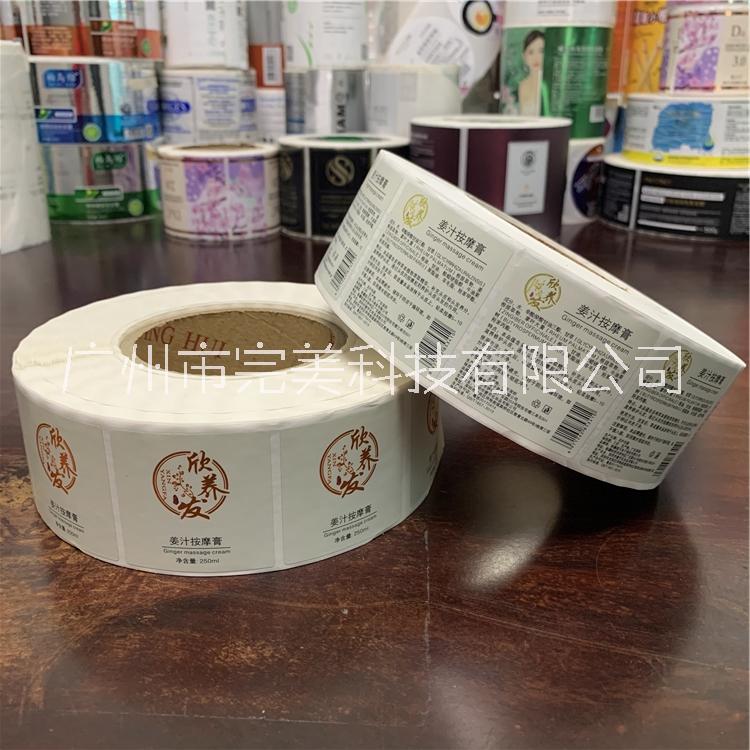 卷筒不干膠印刷 透明不干膠廠家 不干膠貼紙定制 不干膠定做 不干膠 透明標簽貼紙 廠家定制