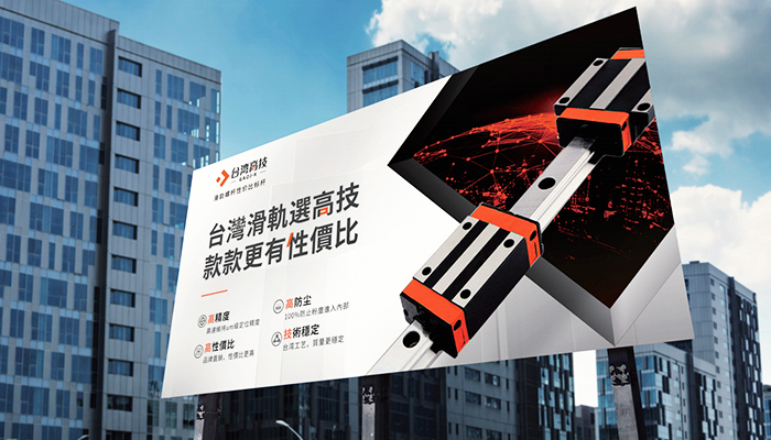 HIWIN滑軌HGW20CC與PMI滑軌MSA25LE等型號(hào)有替換品牌嗎-直線導(dǎo)軌