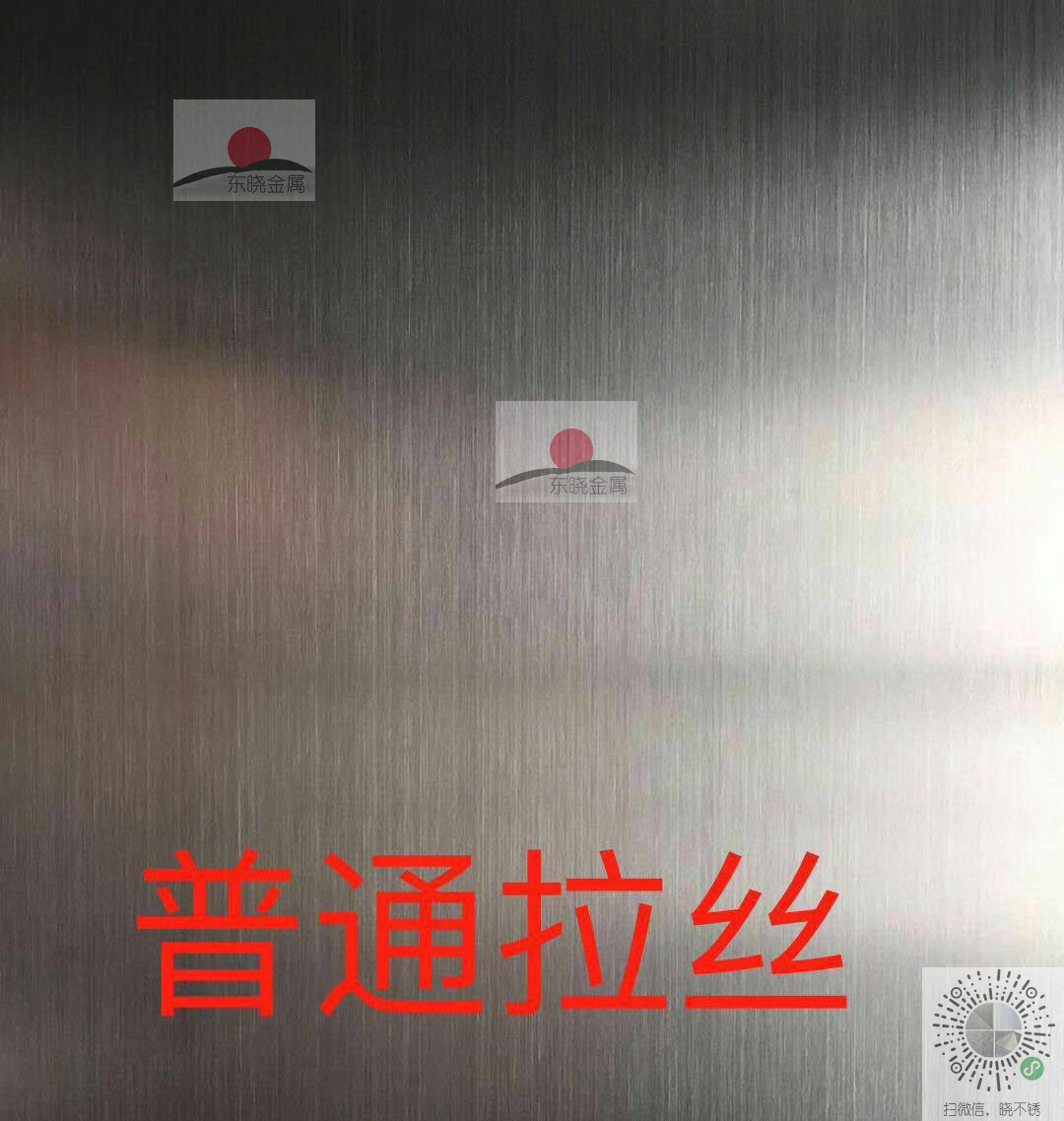 太鋼寬幅1.5*2000現(xiàn)貨卷開平接單價格給力1.46 1.49可選