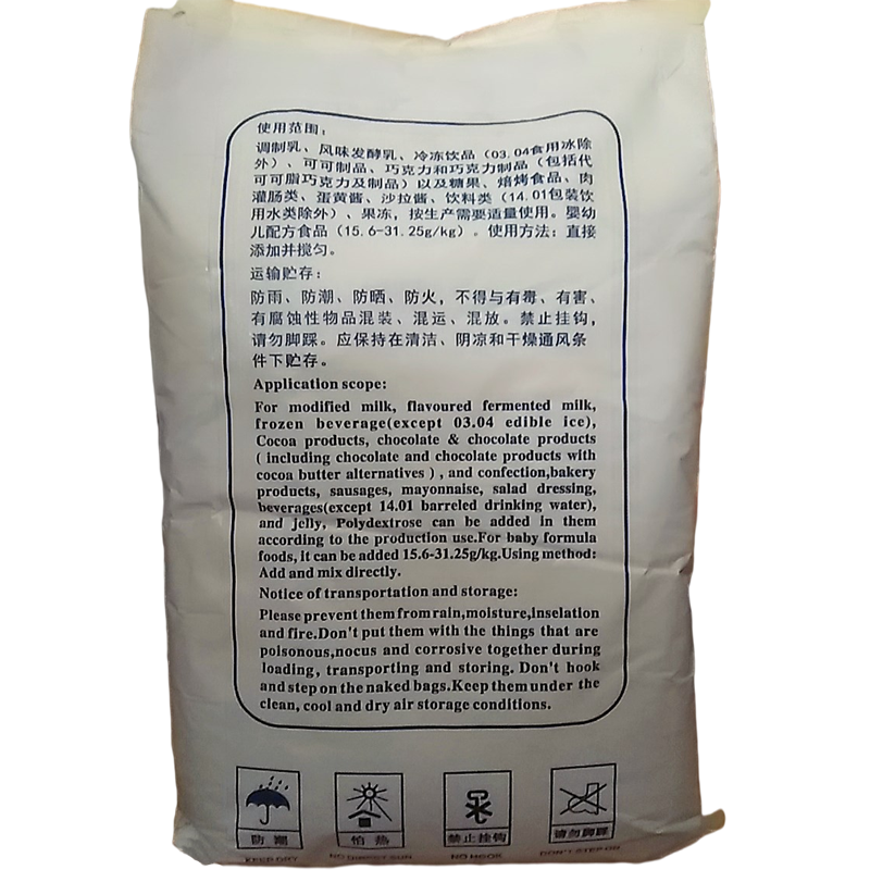 現(xiàn)貨供應(yīng)聚葡萄糖食品級泰利杰聚葡萄糖 甜味劑水溶性膳食纖維