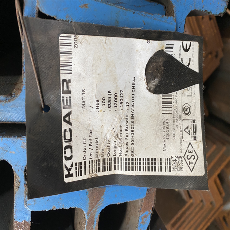 歐標(biāo)H型鋼HEB100批發(fā)