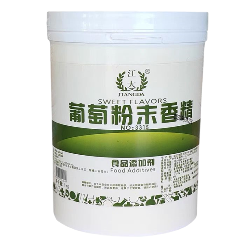 紫薯粉末香精 食品級(jí) 烘焙原料 江大紫薯香精 耐高溫水溶 1KG起訂