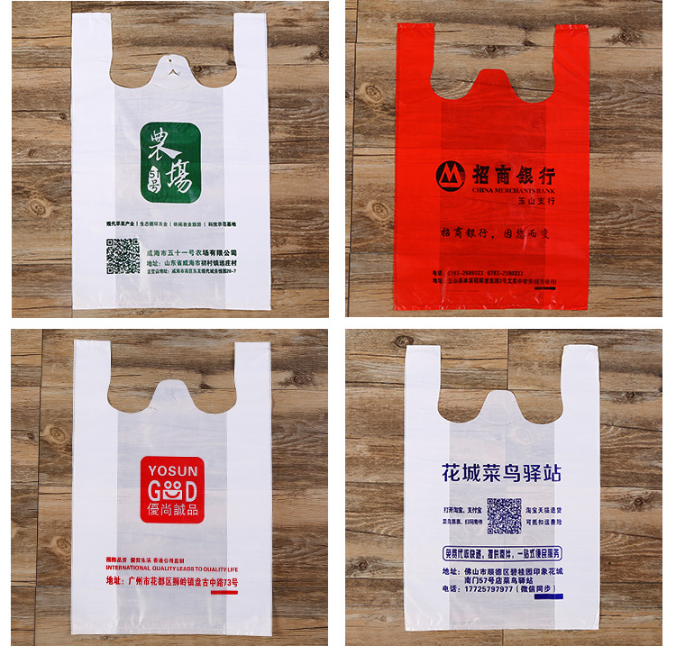 定制塑料打包袋大量供應(yīng)定制一次性塑料打包袋多種規(guī)格材質(zhì)尺寸齊全飯店餐廳餐飲廠家