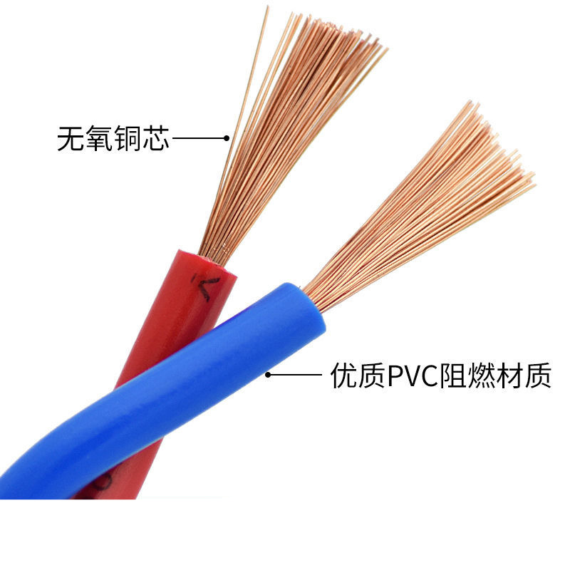 深圳市阻燃耐火電纜廠家 金環(huán)宇電纜 WDZCN-RYJS 2X6 低煙無鹵C級阻燃耐火電纜 rvs雙絞線