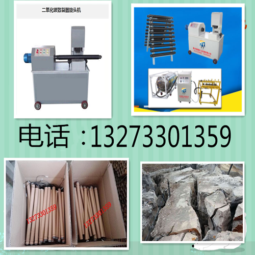 廠家液態(tài)二氧化致裂設(shè)備說明  二氧化設(shè)備