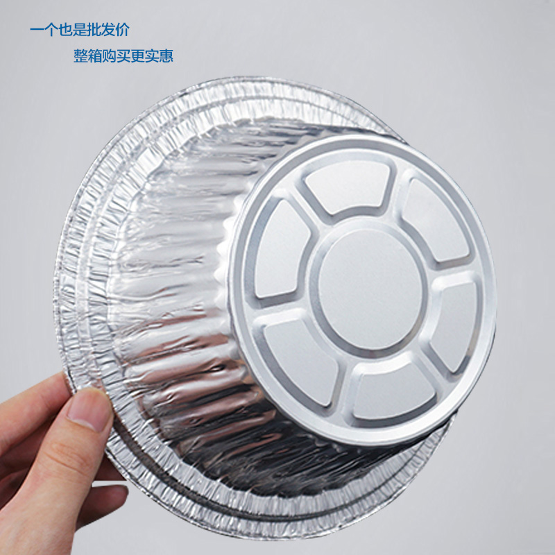 石家莊煲仔碗廠家大量供應鋁箔錫紙煲仔碗圓碗規(guī)格齊全燒烤花甲粉小龍蝦錫紙碗廠家批發(fā)工廠