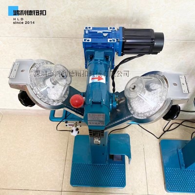 全自動(dòng)塑料四合扣打扣機(jī) T3T5T8防護(hù)面罩嬰幼兒童裝自動(dòng)送扣釘機(jī)