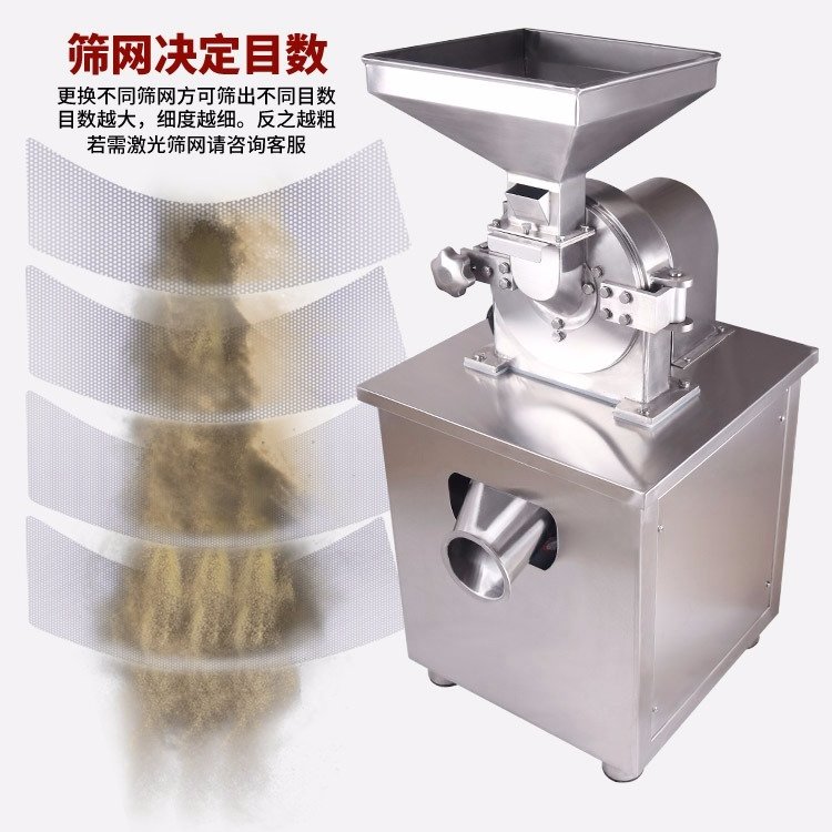 五谷雜糧超細(xì)粉碎機(jī)廠家  五谷雜糧超細(xì)粉碎機(jī)多少錢